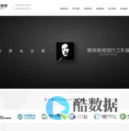 孟辉视觉|孟辉视觉设计|孟辉视觉设计工作室(聊城最具实力的设计公司)