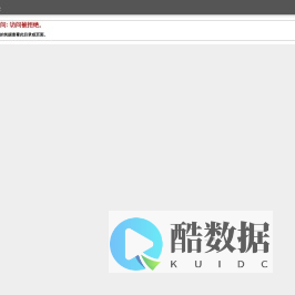 昌邑市人民医院