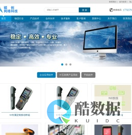 湖南省硕创网络科技有限公司