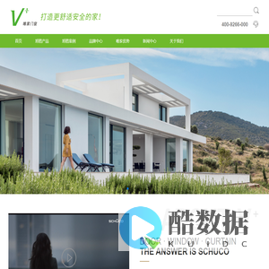 德国旭格门窗_旭格系统门窗_旭格门窗官网_杭州唯家住宅技术有限公司