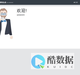 二维码