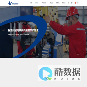 瑞丰石油 | Well Completion Services