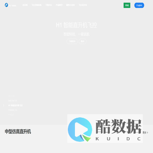 FLYWING 官网 - FlyWing飞翼航空