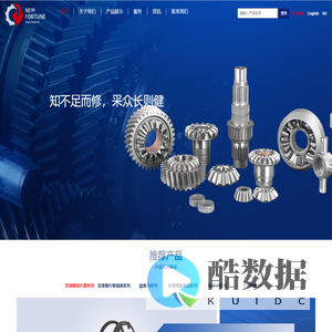 济南修健机械制造有限公司