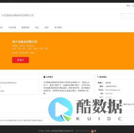 墨娱玩 - 墨娱玩网络科技有限公司