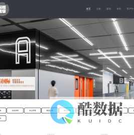 导视美学首页