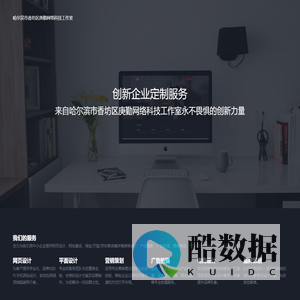 哈尔滨市香坊区庚勤网络科技工作室