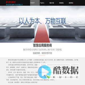 文档加密管理-物联网-浪潮-华为-DEL戴尔-网络工程-监控工程