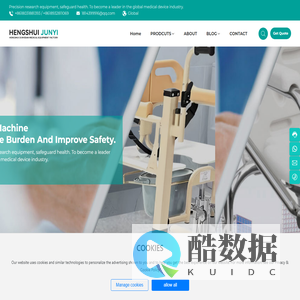 Junyijian|Manufacturer of toilet seats and shift machines