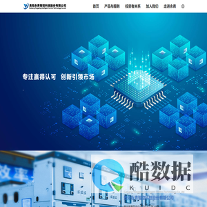 首页 - 贵阳永青智控科技股份有限公司