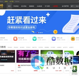 商业圈-三生中国-互联网创业培训  商业圈人脉系统