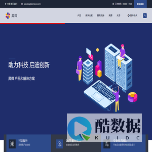 昇以卓越 微以致远 | 昇微