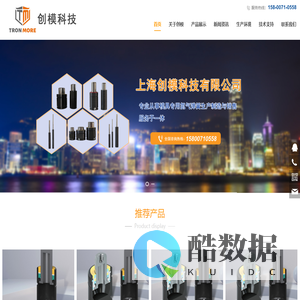 氮气弹簧-上海创模科技有限公司