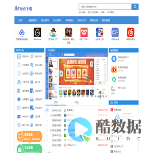 济南游群网络有限公司