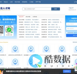 临沧人才网_临沧招聘网_临沧求职找工作信息