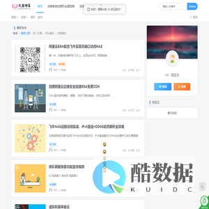 亿思博客-亿万星辰不及你