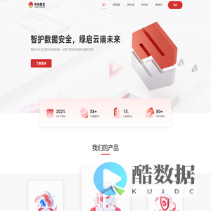 成都中扶鼎宝科技有限公司