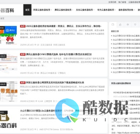 服务器使用教程_云服务器技术支持 - 服务器百科