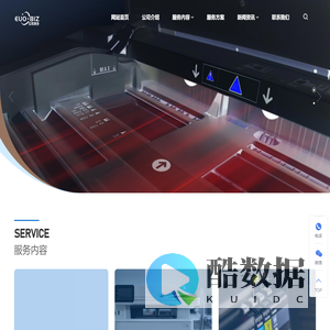 亿欧商务网络营销推广服务