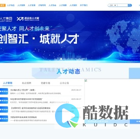西安市人才网_最新招聘信息_西安市人才网招聘信息