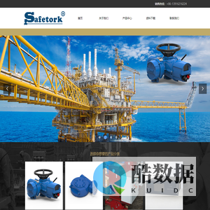 嘉兴赛弗托克测控设备有限公司-首页