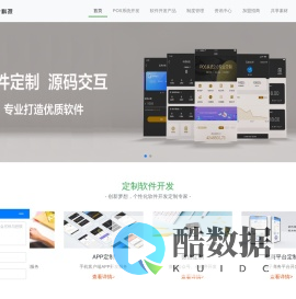 河南省绿叶软件科技有限公司官网