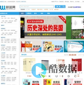 蔚蓝网|蔚蓝图书网-买书就上蔚蓝网上书店