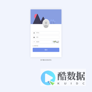 杭州想法太多文化创意有限公司管理后台-登录