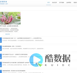 花伴时光 - 花卉养护乐园，共赏缤纷花海