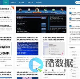 科技之窗-开启数码科技的精彩视窗