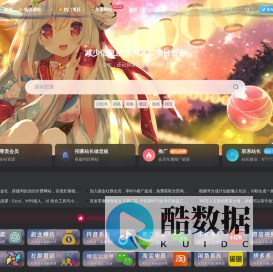 中创网-分享各大收费VIP网赚项目和创业课程-桀创掘金社