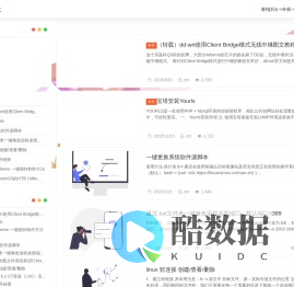 随意记录_想记就记