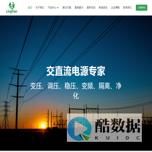 苏州凌弗兰电气有限公司