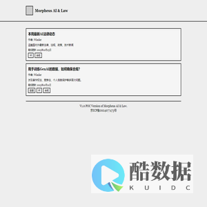 Lex Radar - 法律行业情报