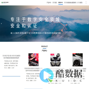 谷城县咏洁服装商行（个人独资）