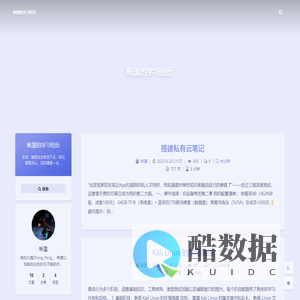 帐篷的学习经历