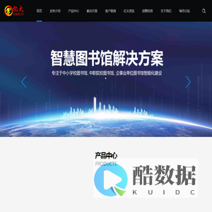 RFID智慧图书馆|图书管理系统|电子图书馆软件-河南亿火网络科技有限公司