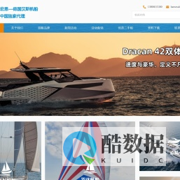 汉斯游艇中国官网_帆船品牌_帆船价格_帆船销售_帆船代理_豪华游艇出租_进口德国汉斯帆船代理商- 宏恩（厦门）游艇
