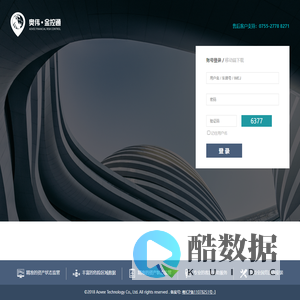 奥伟 · 金控通