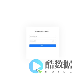 晓伊健康后台管理系统