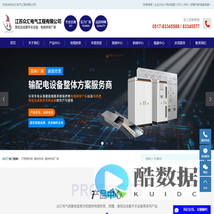 不锈钢桥架_镀锌桥架_镀锌桥架厂家-众汇电气工程有限公司