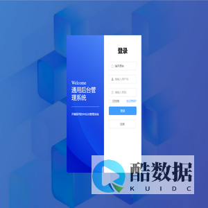 私域电商分销系统