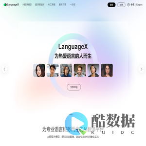 LanguageX