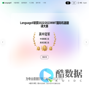 上海季述网络科技有限公司