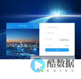 易起玩卡管理系统