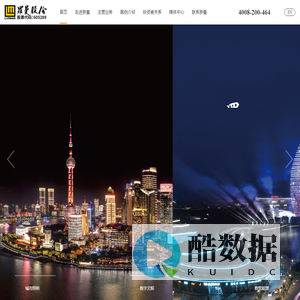 上海罗曼科技股份有限公司