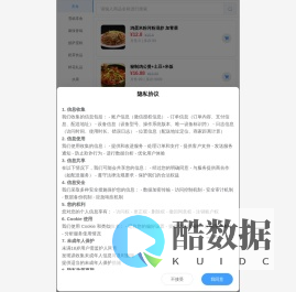 易付商城