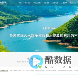 提标改造-高效沉淀-市政污水-除磷-磁絮凝-磁混凝-脱氮除磷技术 「大拇指环保」