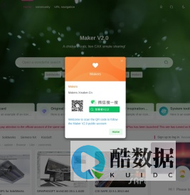 创客者V2.0
