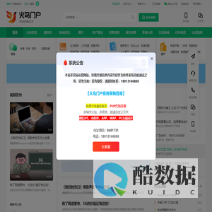 首页 京迈（湖北）电子商务股份有限公司